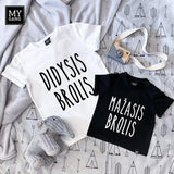 T-shirt DIDYSIS/MAŽASIS BROLIS, VYRESNIOJI/MAŽOJI SESUO